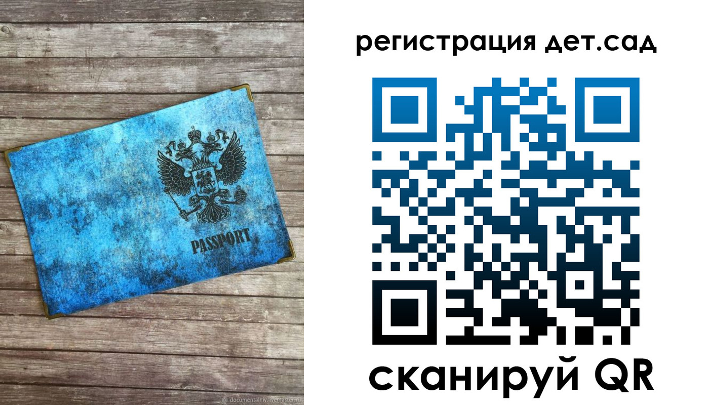 купить прописку в Кунгуре
