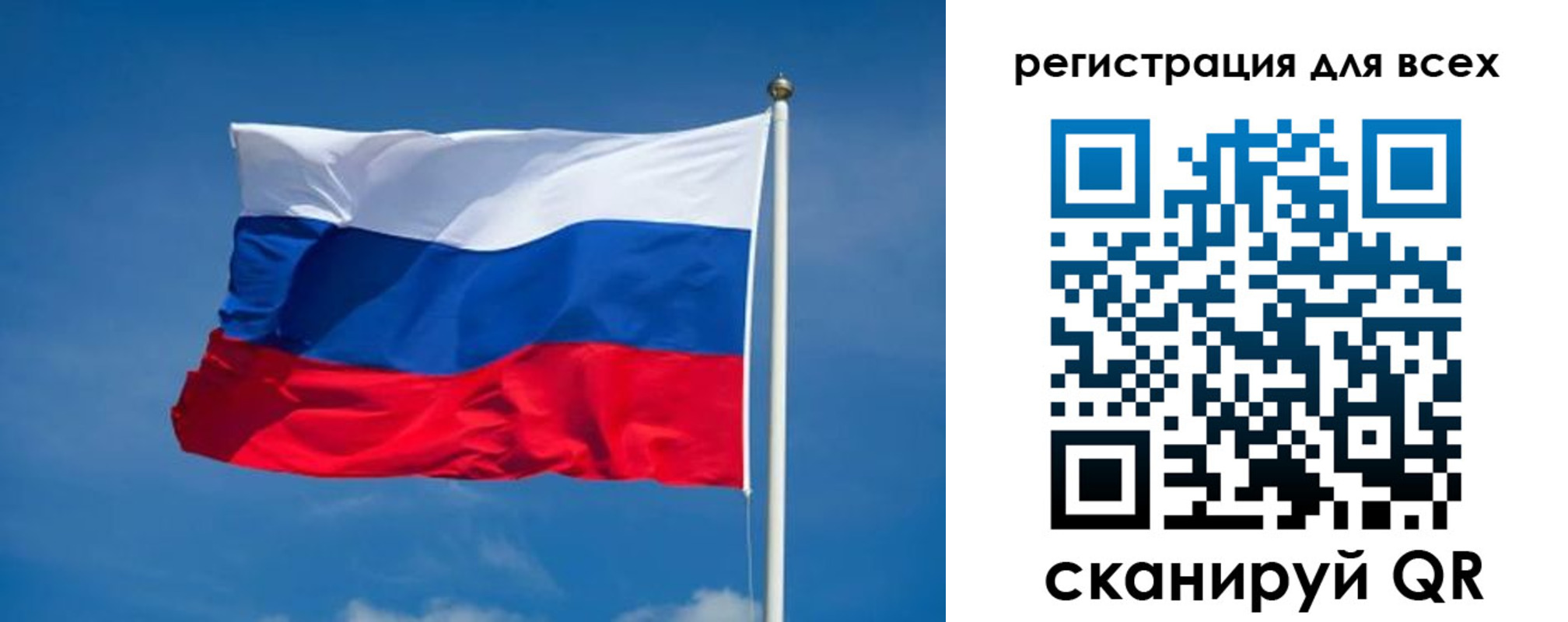 временная регистрация поиск в Кунгуре
