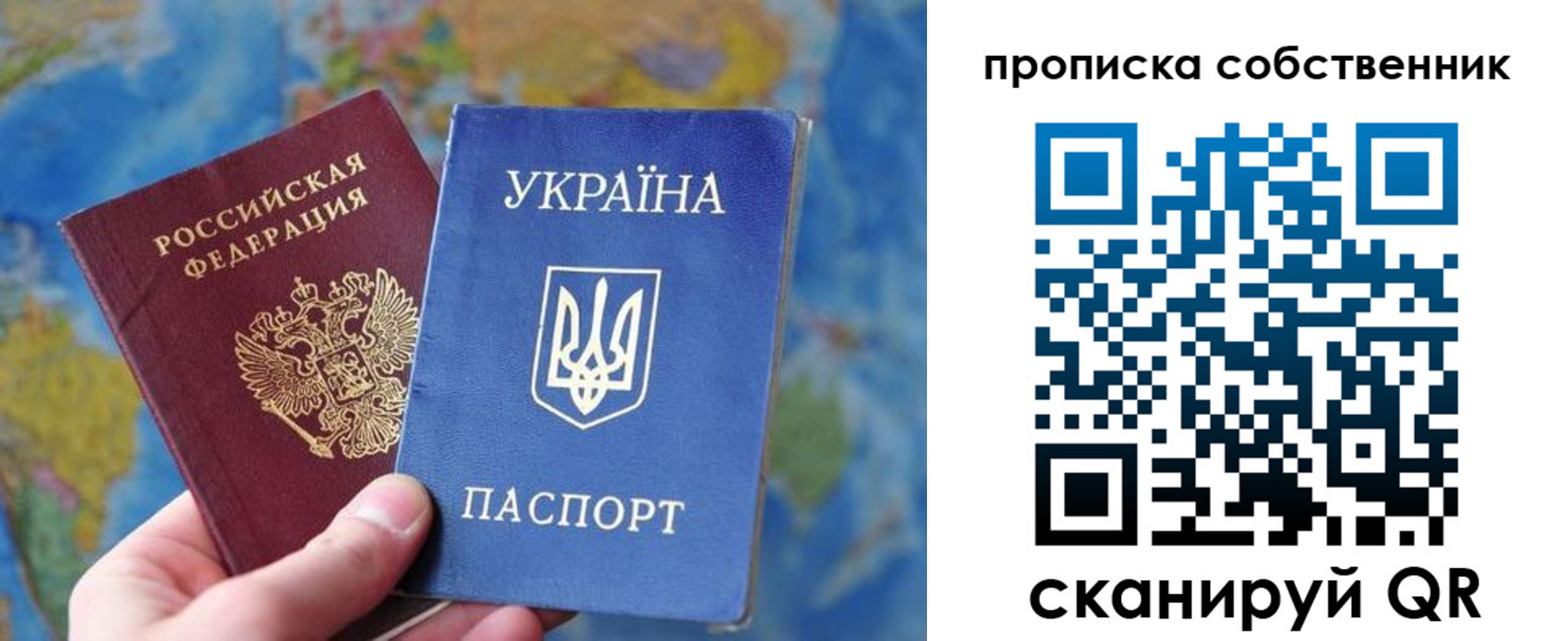 прописка иностранных граждан в Кунгуре