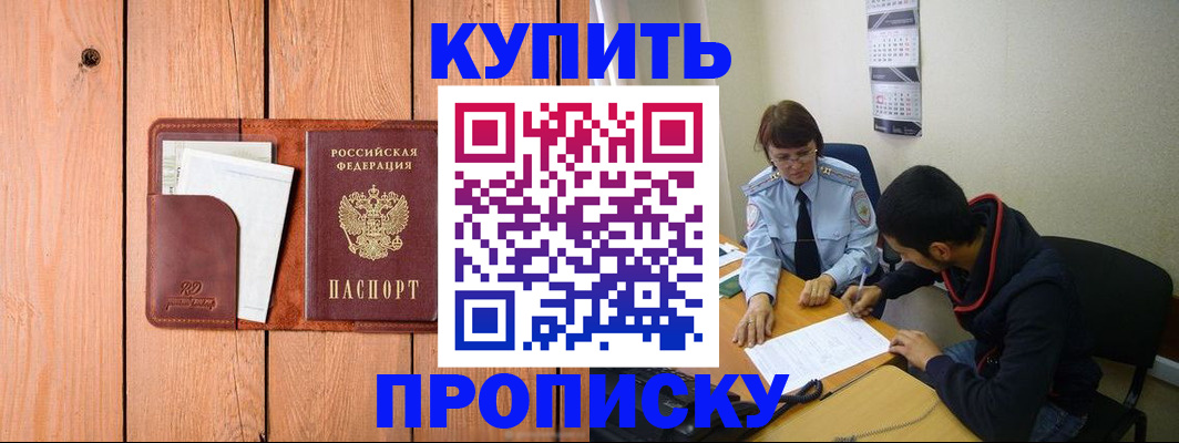 временная регистрация госуслуги в Кунгуре