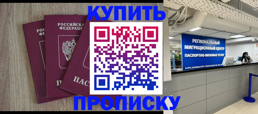 регистрация для дет. сада в Кунгуре